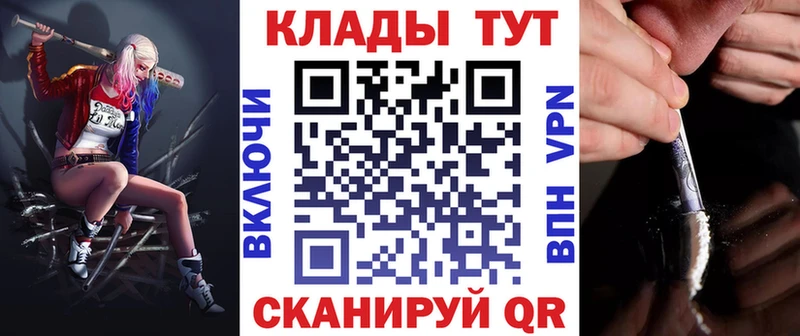 Где продают наркотики Ярцево МАРИХУАНА  COCAIN  ГАШИШ 