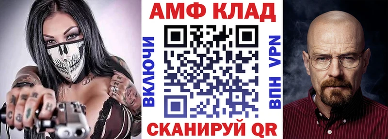 Амфетамин 98%  Ярцево 