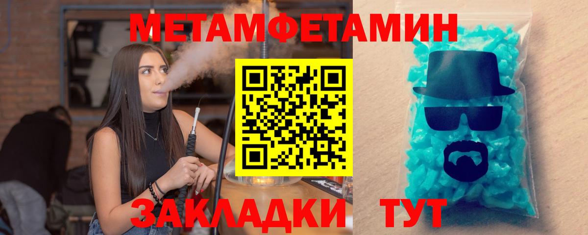 АМФЕТАМИН  Вход с VPN  Ярцево  АМФ  АМФ 97% 