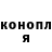 Кодеиновый сироп Lean Purple Drank Luc Danic
