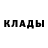 БУТИРАТ GHB Andriy Glynyanskyy