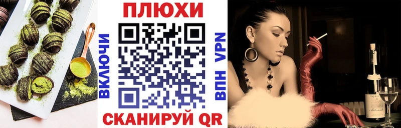 наркотики  OMG зеркало  Печенье с ТГК марихуана  Ярцево 