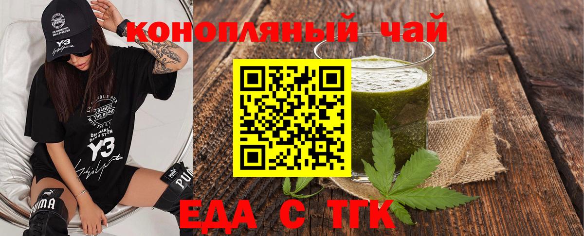 НБОМе Ярцево