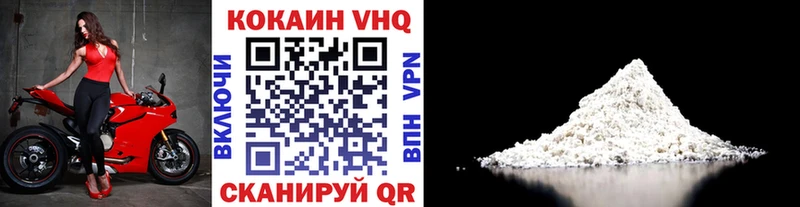 КОКАИН Колумбийский  Ярцево 