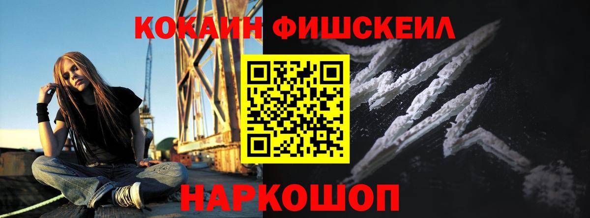 COCAIN Columbia Ярцево
