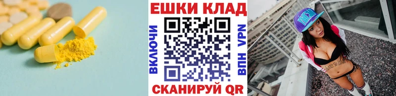 ЭКСТАЗИ круглые  Ярцево 