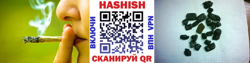 ГАШИШ 40% ТГК  Ярцево 