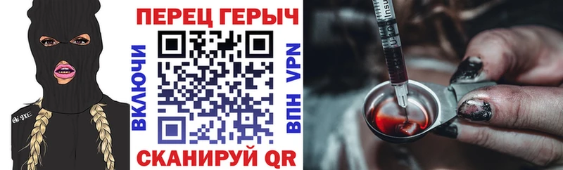 shop телеграм  Ярцево  ГЕРОИН белый 