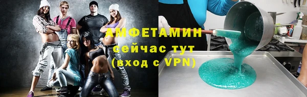 альфа пвп Усолье-Сибирское