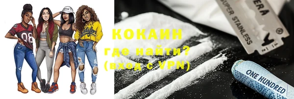 синтетический гашиш Усмань