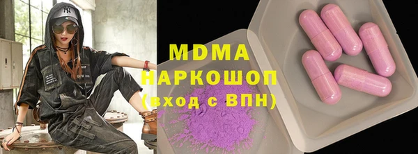 синтетический гашиш Усмань