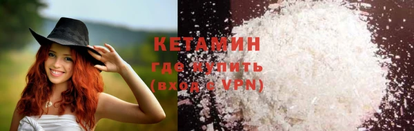 синтетический гашиш Усмань