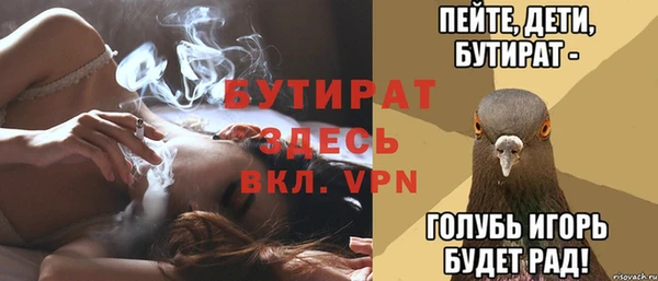 МДПВ Усинск