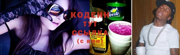 альфа пвп Усолье-Сибирское