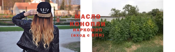 синтетический гашиш Усмань