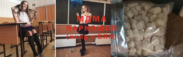 мет Хадыженск
