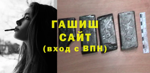 альфа пвп Усолье-Сибирское