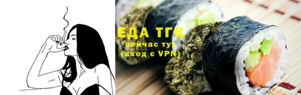 синтетический гашиш Усмань