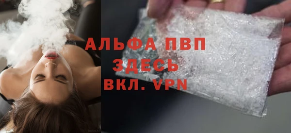 синтетический гашиш Усмань