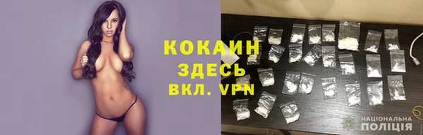 альфа пвп Усолье-Сибирское