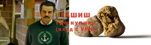 альфа пвп Усолье-Сибирское