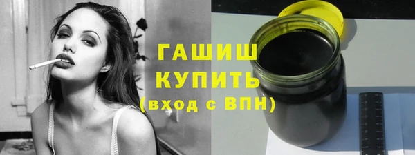 синтетический гашиш Усмань