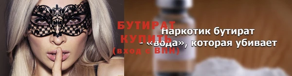 альфа пвп Усолье-Сибирское