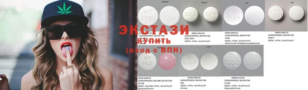 альфа пвп Усолье-Сибирское