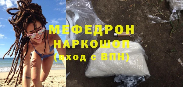 альфа пвп Усолье-Сибирское