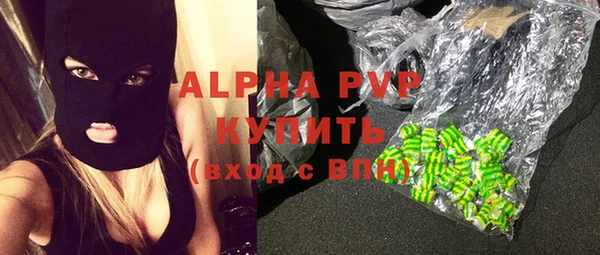 синтетический гашиш Усмань