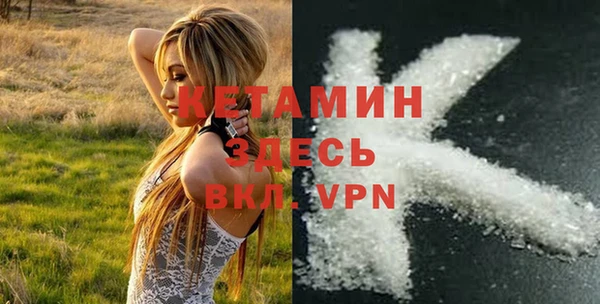 синтетический гашиш Усмань