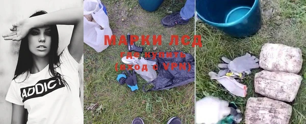 синтетический гашиш Усмань