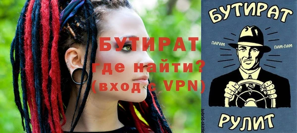 МДПВ Усинск