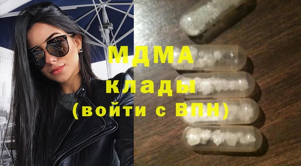 альфа пвп Усолье-Сибирское