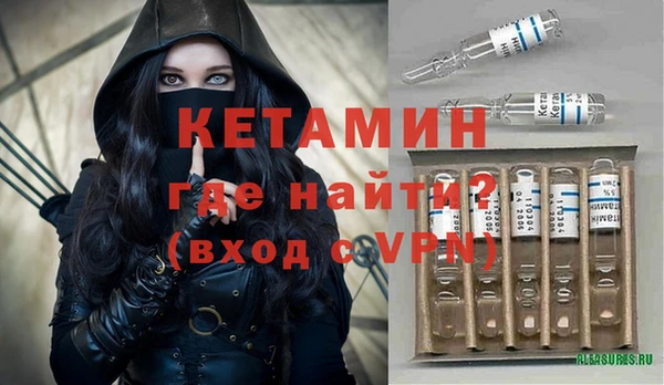 альфа пвп Усолье-Сибирское