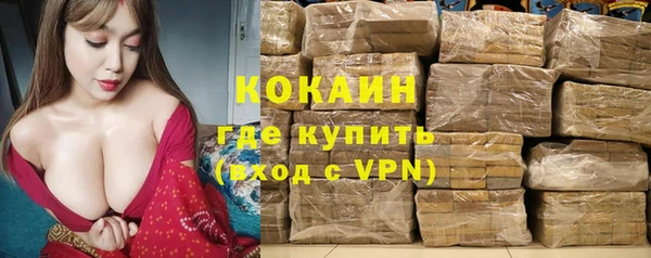 mix Фурманов