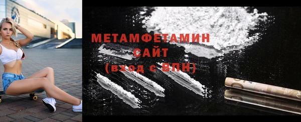 синтетический гашиш Усмань