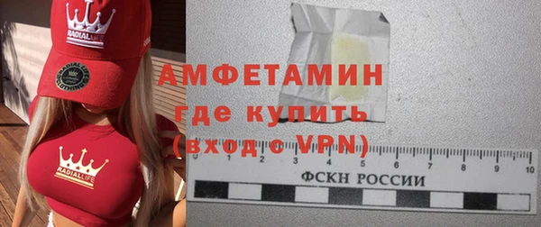 альфа пвп Усолье-Сибирское