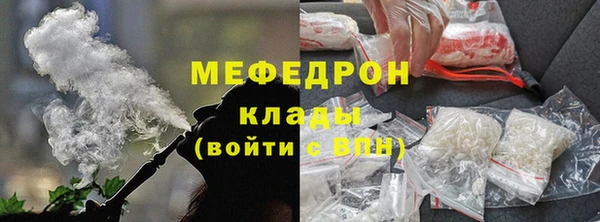 МДПВ Усинск