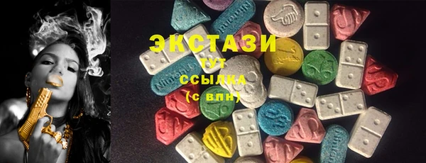 синтетический гашиш Усмань