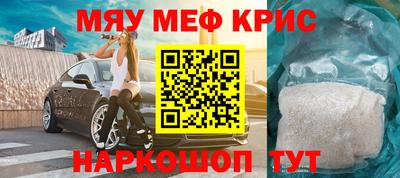 ПСИЛОЦИБИНОВЫЕ ГРИБЫ Гусь-Хрустальный