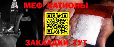мдма Гусиноозёрск
