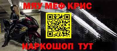 кристаллы Гусев