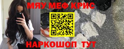 кристаллы Гусев