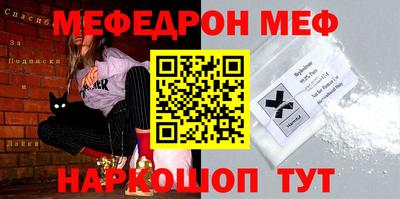 ПСИЛОЦИБИНОВЫЕ ГРИБЫ Гусь-Хрустальный