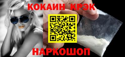 ПСИЛОЦИБИНОВЫЕ ГРИБЫ Гусь-Хрустальный