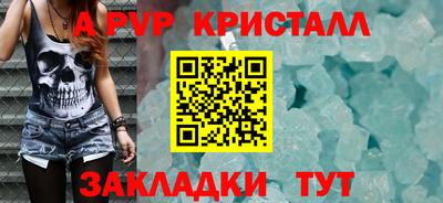 кристаллы Гусев