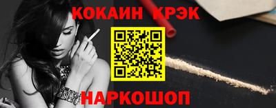 ПСИЛОЦИБИНОВЫЕ ГРИБЫ Гусь-Хрустальный