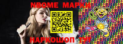 кристаллы Гусев