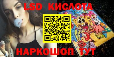ПСИЛОЦИБИНОВЫЕ ГРИБЫ Гусь-Хрустальный